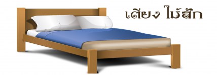 teakbed-catalog1